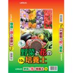 コーナンオリジナル LIFELEX 野菜と花の培養土 10L 園芸 ガーデン