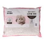◆コーナンオリジナル LIFELEX 紙の猫砂 20.0L ホワイト KNW12−0452