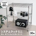 * Lux chi-ru metal тросик система подставка Mini 3 уровень место хранения кухня модный европейская одежда вдавлено inserting серебряный щель туалет серебряный уборная угловой nLIFELEX