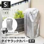 ◆コーナン オリジナル LIFELEX 