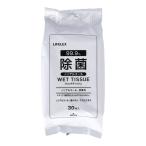  угловой n оригинал LIFELEX.... влажные салфетка nonalcohol 30 листов входит AW15-5093