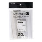 コーナン オリジナル LIFELEX ジッパーバッグ　Ｋ７　ＫＨＨ１４−６６９４   （約）縦：200mm　横：140mm　厚さ：0.04mm