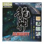 ◆コーナンオリジナル  PROACT 龍神オールマイティー　１６５ｍｍ