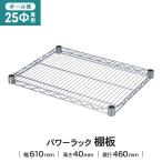 * подставка полки доска steel тросик ширина 61x46cm диаметр 25mm для выдерживаемая нагрузка 25kg metal тросик система подставка полка полки для дополнение для полки доска бытовая техника угловой nLIFELEX