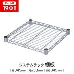 * подставка полки доска steel тросик диаметр 19mm для ширина 34.5x34.5cm выдерживаемая нагрузка 150kg metal тросик система подставка полка дополнение для полки доска бытовая техника угловой nLIFELEX