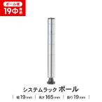 * подставка paul (pole) steel metal диаметр 19mm для длина 16.5cm metal тросик система подставка для paul (pole) только сборка тросик угловой nLIFELEX