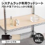 * подставка сиденье под дерево белый * Brown ( двусторонний ) ширина 74.5x44.5cm metal тросик система подставка полка полки для угловой nLIFELEX