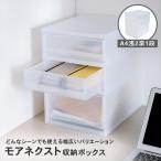 [ отметка 3 раз 7/25-26] стол tray место хранения box A4. type 2 уровень глубокий type 1 уровень прозрачный мелкие вещи кейс для хранения выдвижной ящик письмо кейс стол место хранения документы кейс бардачок 