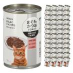  корм для кошек кошка жестяная банка 400g×48 шт. комплект ...& и . тест куриная грудка ввод желе модель для взрослой кошки в общем еда большая вместимость домашнее животное кошка капот кошка консервы угловой n