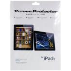 ◆コーナン オリジナル  画面保護シート　ｆｏｒ　ｉＰａｄ２