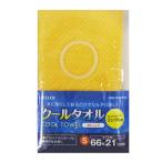 クールタオル オレンジ S 冷却タオル ひんやりタオル アイスタオル 保冷剤 コーナン
