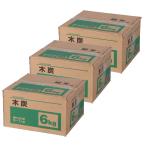 BBQ древесный уголь 6kg KG23-6290 ×3 шт. комплект 