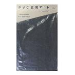 コーナン オリジナル  玄関マット　６０×９０ｃｍ　グレー