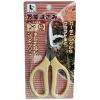 * угловой n оригинал универсальный ножницы LFX09-3660