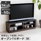  угловой n оригинал LIFELEX открытый TV панель M 1100 BK черный 