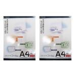 コーナンオリジナル ラミネート用フィルム A4 100枚 RA4-100 ×2個セット 220×307mm