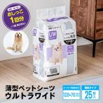 * угловой n оригинал LIFELEX тонкий домашнее животное простыня Komame . для замены Ultra широкий 25 листов ввод 