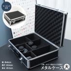 * угловой n оригинал metal кейс большой MTC-03