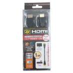  угловой n оригинал PortTech HDMI кабель 1m KHN-S258-10A черный 