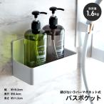  угловой n оригинал магнит . ванная. стена . приклеивание иметься автобус карман 