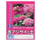  Pro to leaf красный гортензия. земля 5L