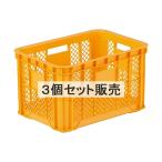 収穫コンテナ ： 通販・価格比較 [最安値.com]