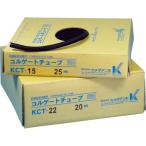 【メーカー直送T】カメダ　コルゲートチューブ　５０ｍ　KCT-05