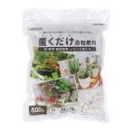  угловой n оригинал LIFELEX класть только белый шарик удобрение 500g KA09-4190 белый шарик удобрение примерно ширина 175× высота 230mm