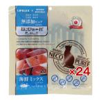 ◆LIFELEX ネコのおやつ ねこぴゅーれ 無添加海鮮ミックスしらす入り 13g×20パック 日本製 ×24個セット