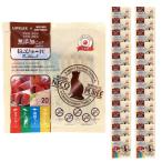 *LIFELEX....-. без добавок варьете - упаковка ...* и .* морепродукты Mix * курица куриная грудка 13g× каждый тест 5=20 упаковка ×24 шт. комплект 