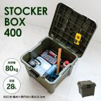  место хранения box держатель box 400 оливковый ящик для инструментов ящик для инструментов контейнер кейс для хранения инструмент место хранения детали место хранения DIY кемпинг уличный автомобильный 