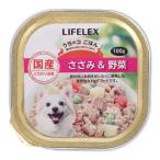 Yahoo! Yahoo!ショッピング(ヤフー ショッピング)コーナン オリジナル LIFELEX うちのコごはん ささみ＆野菜 100ｇ