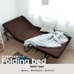 ◆折り畳み低反発ベッド　　ＫＲ１８−００６６ ベッド シングル 折りたたみベッド