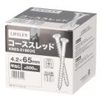 コーナンオリジナル  LIFELEX　コーススレッド半ネジ　４．２×６５ｍｍ　箱