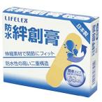  угловой n оригинал водонепроницаемый лейкопластырь 68 листов входит водонепроницаемый модель 68 листов входит 