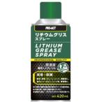 コーナンオリジナル  PROACT リチウムグリススプレー 潤滑・防錆 420ml KOC-LG420