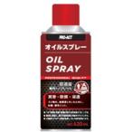 コーナンオリジナル  PROACT オイルスプレー 潤滑・防錆・浸透 420ml KOC-OS420