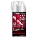 コーナンオリジナル  PROACT オイルスプレー 420ml 2WAYノズル KOC-OS420-2WAY