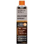 コーナンオリジナル  PROACT シリコンスプレー 滑走・つや出し 840ml KOC-SIL840