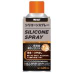 コーナンオリジナル  PROACT シリコンスプレー 滑走・つや出し 420ml KOC-SIL420