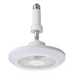 [ отметка 3 раз 7/19-7/22]LED вентилятор гнездо модель style свет DLLS64NWH одиночный товар 