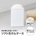 LIFELEX soft камень .. кейс белый 