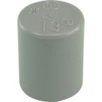 [ производитель прямая поставка T]to-e-TS соединительная муфта колпак 13 TSCAP13