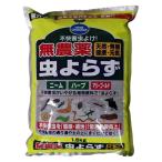 ◆フェルム  無農薬　虫よらず　１．５Ｋｇ