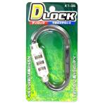 可変式文字合せ錠 Dロック ブラック 中 KT-35