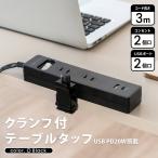  угловой n оригинал зажим есть стол ответвление 3m USB AC2.USB-A+Type-C PD20W установка 