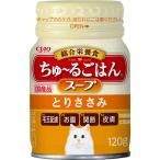 いなば食品　ＣＩＡＯちゅ〜るごはんスープとりささみ　１２０ｇ