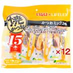 いなばペットフード 焼きかつお 15本入 かつおミックス味 ×12個セット