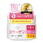 ウテナ  シンプルバランス　モイストジェル　ハリ・つや　１００ｇ