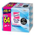 ◆花王 クイックルワイパー 立体吸着ウエットシート 香りが残らないタイプ 64枚入